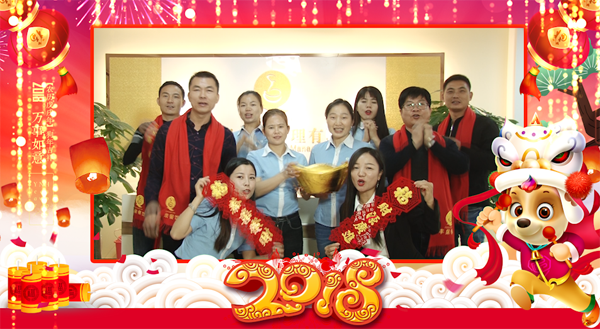 廣州金筷子餐飲管理有限公司召開(kāi)2017年度公司年會(huì )通知